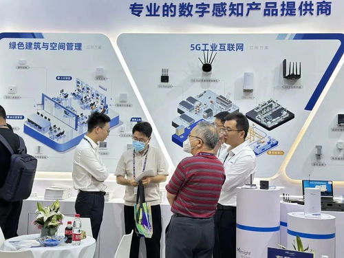 星纵物联亮相中国国际信息通信展,以感知产品助推千行百业数字化建设