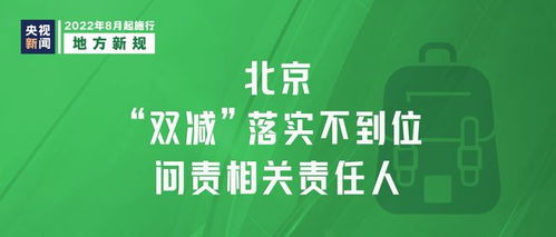 化州人 明天起,这些新规将影响你我生活